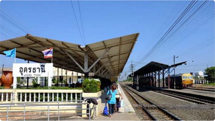 สถานีรถไฟอุดรธานี  