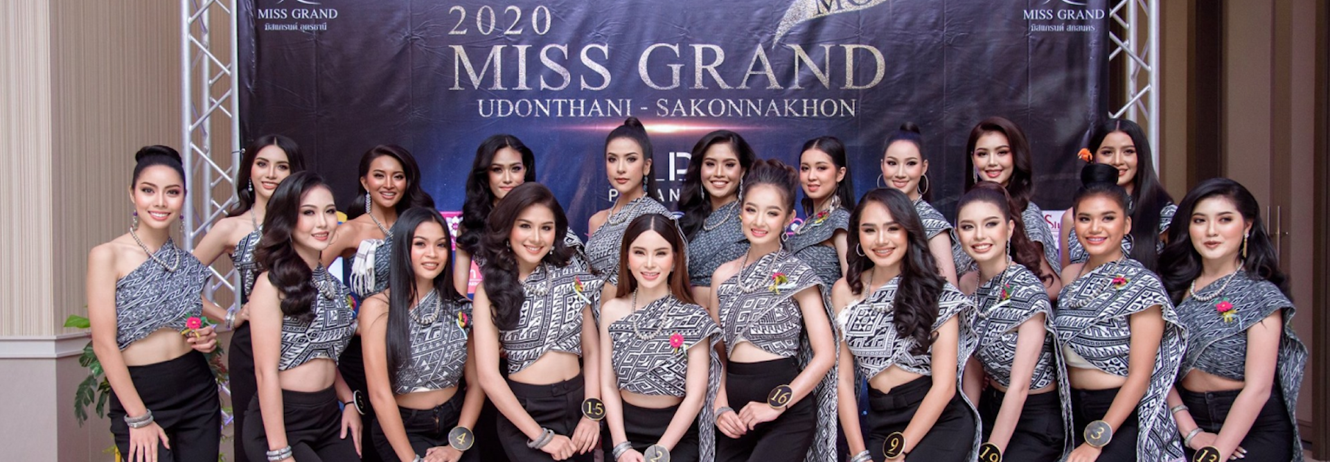 2020 MISS GRAND UDONTHANI-SAKONNAKHON