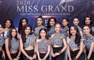 2020 MISS GRAND UDONTHANI-SAKONNAKHON